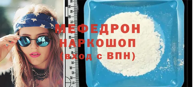 Купить наркотик аптеки Крым МЕТАДОН  Cocaine  МЕГА ONION  Мефедрон  ГАШ  Канабис  СК 