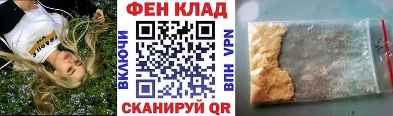 магазин  наркотиков  Крым  АМФЕТАМИН 97% 