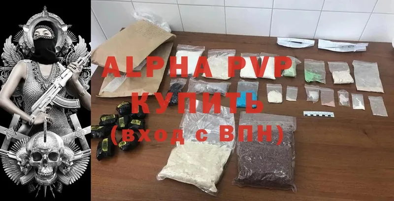 Alfa_PVP крисы CK  ссылка на мегу ТОР  Крым 