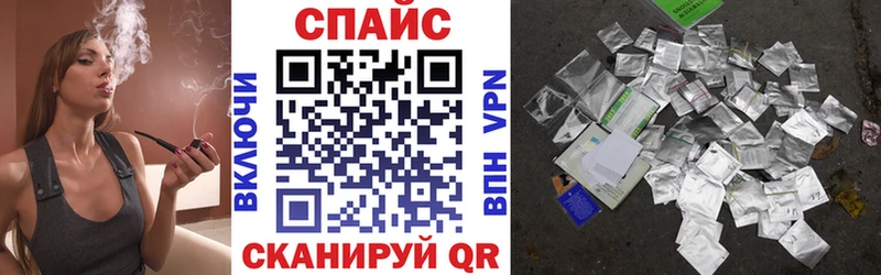 где купить наркотик Крым Бутират 99%