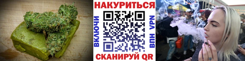Cannafood конопля  Крым 