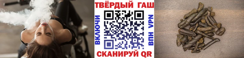 наркота  Крым  kraken   ГАШИШ гашик 