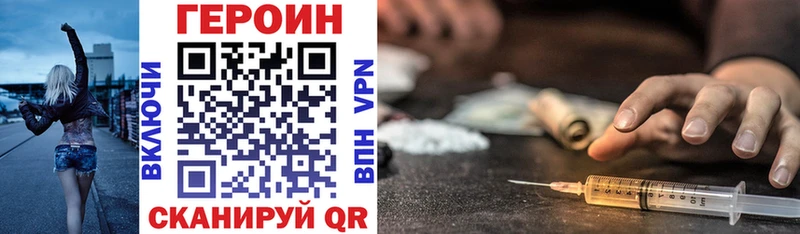 Героин Афган  Крым 