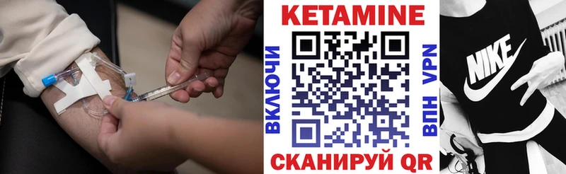 Кетамин ketamine  OMG маркетплейс  Крым  что такое наркотик 