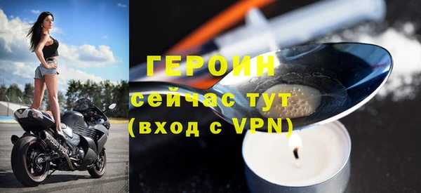 кокаин колумбия Михайловск