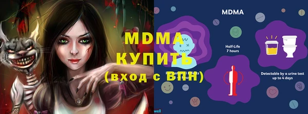 каннабис Мегион
