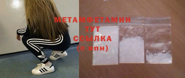 каннабис Мегион