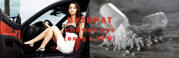 стаф Михайловка