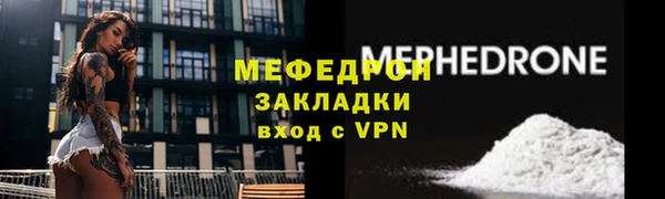 прущая мука Михайлов