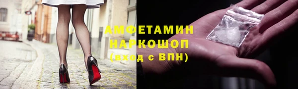 стаф Михайловка