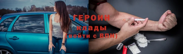кокаин колумбия Михайловск