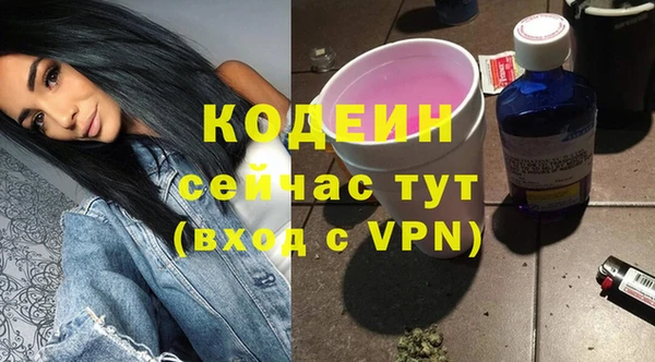 кокаин колумбия Михайловск