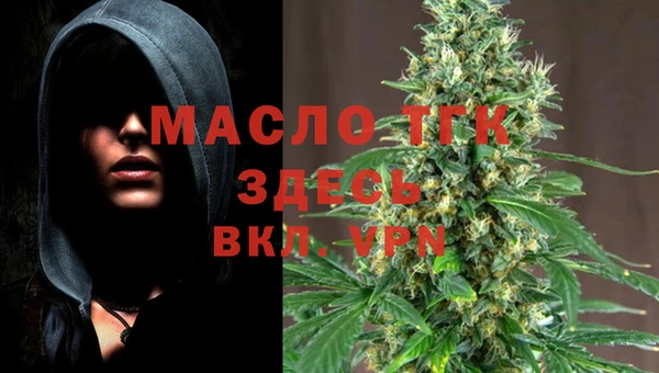 стаф Михайловка