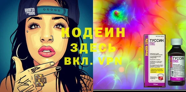 кокаин колумбия Михайловск