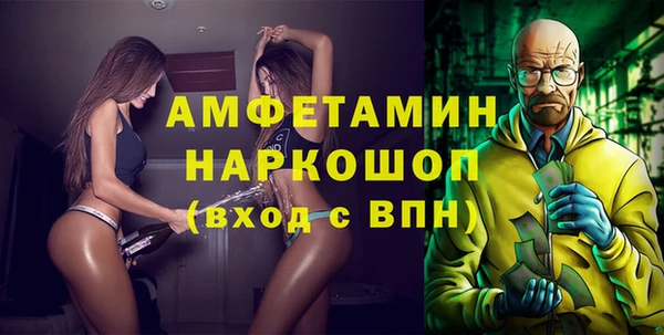 стаф Михайловка