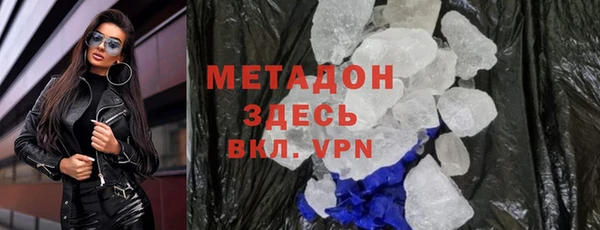 стаф Михайловка