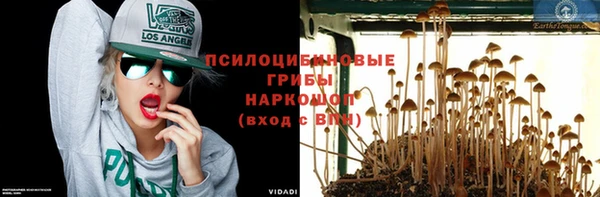 кокаин колумбия Михайловск
