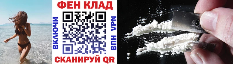 продажа наркотиков  кракен онион  Первитин винт  Крым 