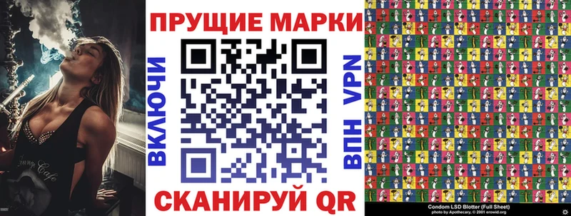 Марки NBOMe 1500мкг закладка маркетплейс как зайти Крым