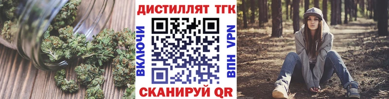 ТГК Wax наркота Крым