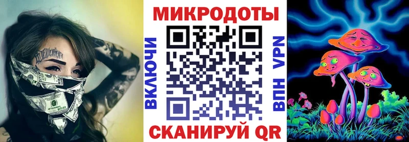 дарнет шоп  Крым  Псилоцибиновые грибы мухоморы 